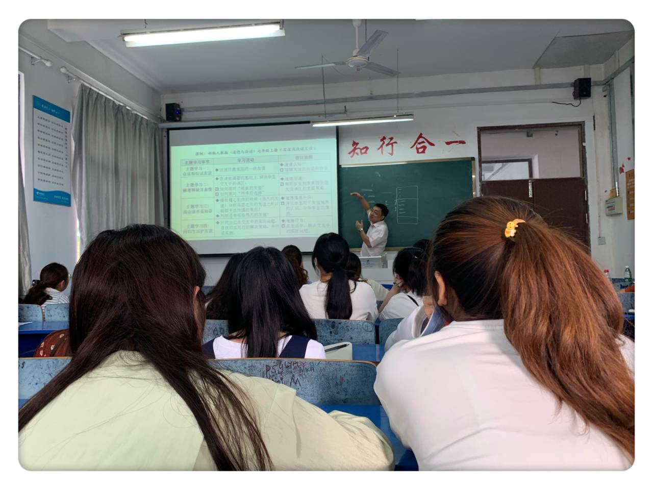 马克思主义学院举办师范生实习系列讲座