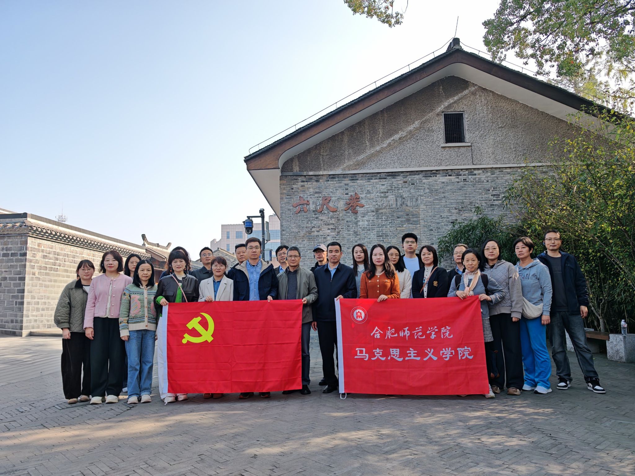 马克思主义学院党委赴桐城开展“跟随习近平总书记的足迹”主题党日活动