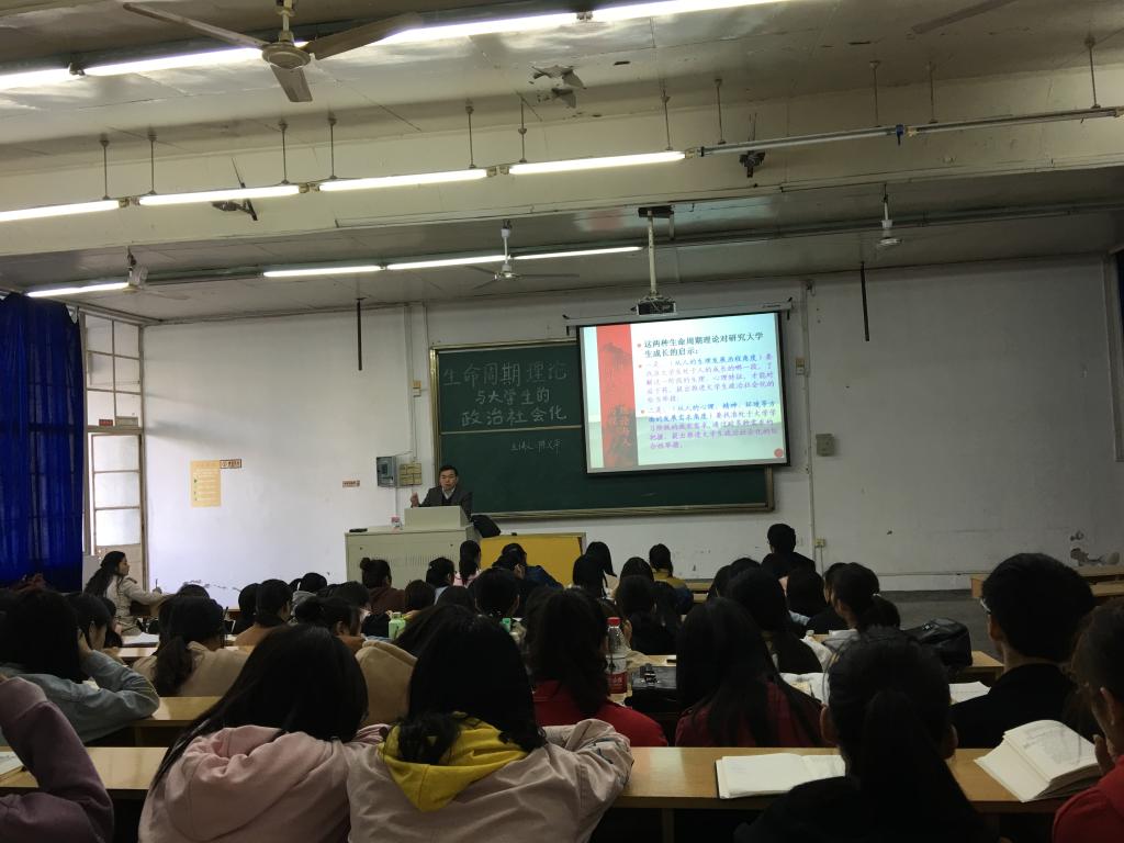 安徽大学陈义平教授应邀到我院讲学